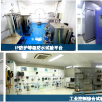 EN50155電磁兼容檢測服務(wù)